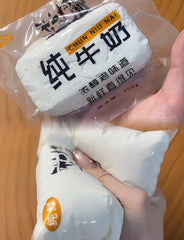 Pure Milk ruirui Squishy Toy
